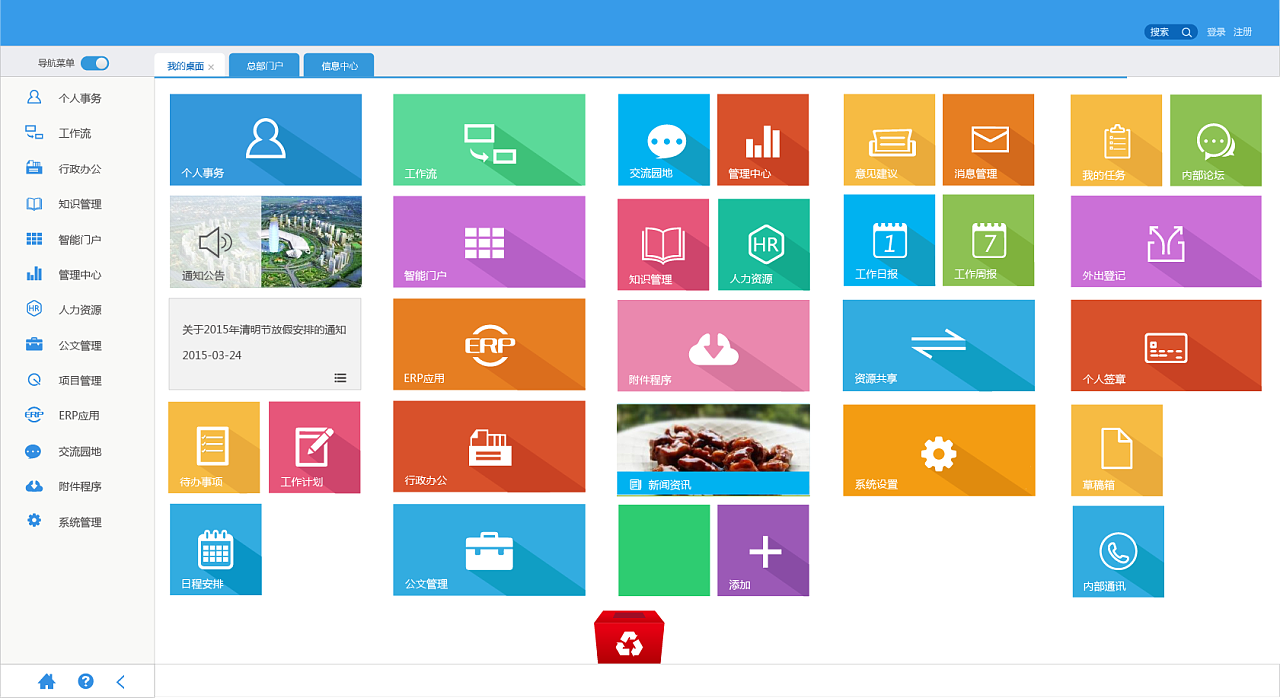 手机不能更新系统_卡贴机能不能更新系统_win8系统不能更新