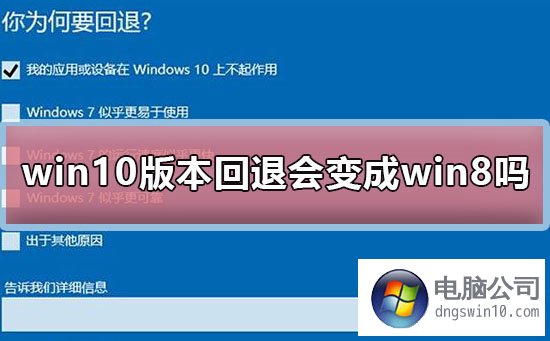 win8系统不能更新_手机不能更新系统_卡贴机能不能更新系统