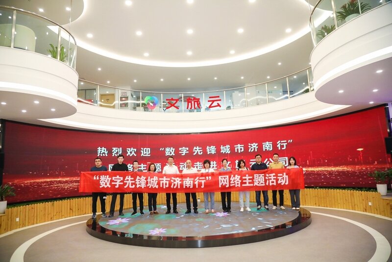 山东智汇云建筑信息科技有限公司_山东智慧科技馆_山东智科建筑工程有限公司