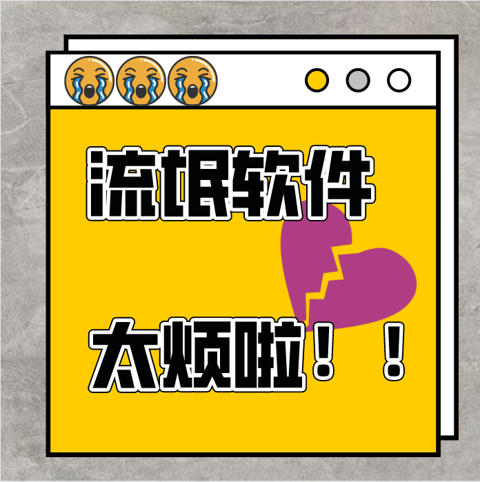 smss.exe应用程序错误_应用程序中的错误是什么意思_svchostexe应用程序错误怎么弄