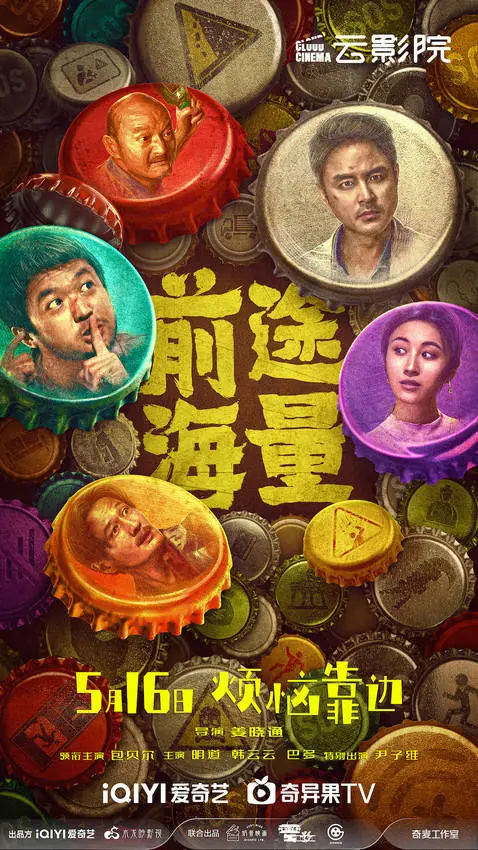 有个电影叫什么帝国_帝国cms电影模板_电影帝国下载