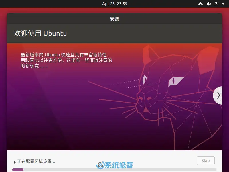 qq32位下载_ubuntu10.04源_ubuntu10.04 64位下载