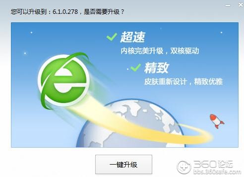 360 浏览器窗口合并功能：提升效率还是带来不便？