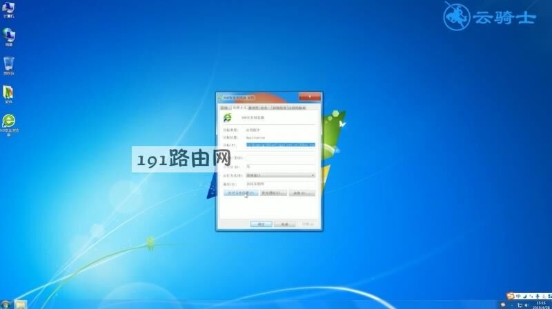 合并浏览窗口器360安全吗_如何合并浏览器窗口_360浏览器窗口合并