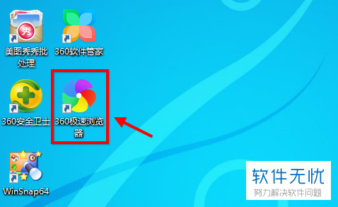 如何合并浏览器窗口_合并浏览窗口器360安全吗_360浏览器窗口合并