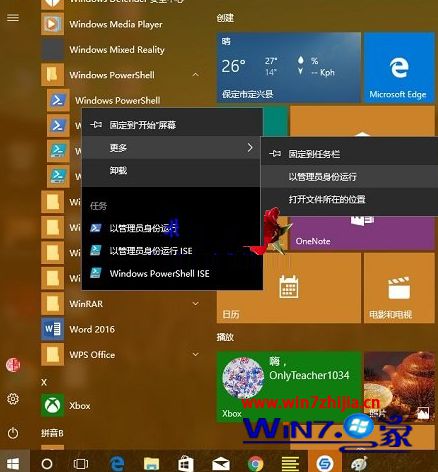 电脑升级 Win8.1 失败，错误提示频现，原因究竟为何？