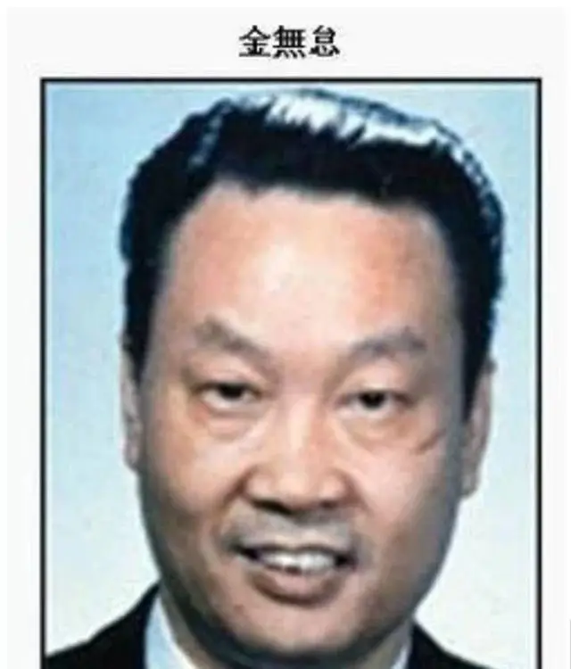 newssvc.exe_newssvc.exe_newssvc.exe