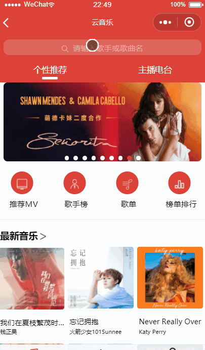 程序小窗口运行_小程序 tabbar_程序小游戏