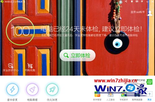 纯净版win7安装教程_win7安装版纯净版_win7纯净装机版