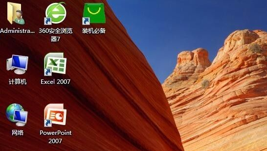 纯净版win7安装教程_win7安装版纯净版_win7纯净装机版