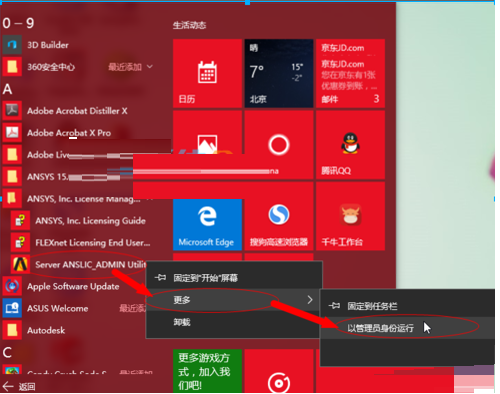 系统重装大师好吗_重装大师阵容_重装大师哪个好