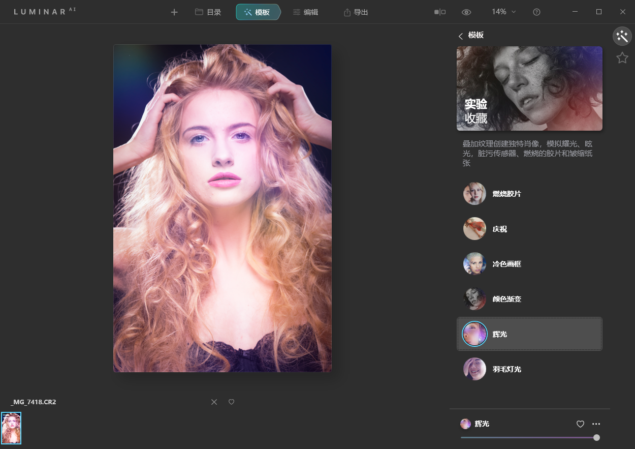 帝国cms手机新闻模板_怎么画帝国新闻_帝国cms免费手机模板