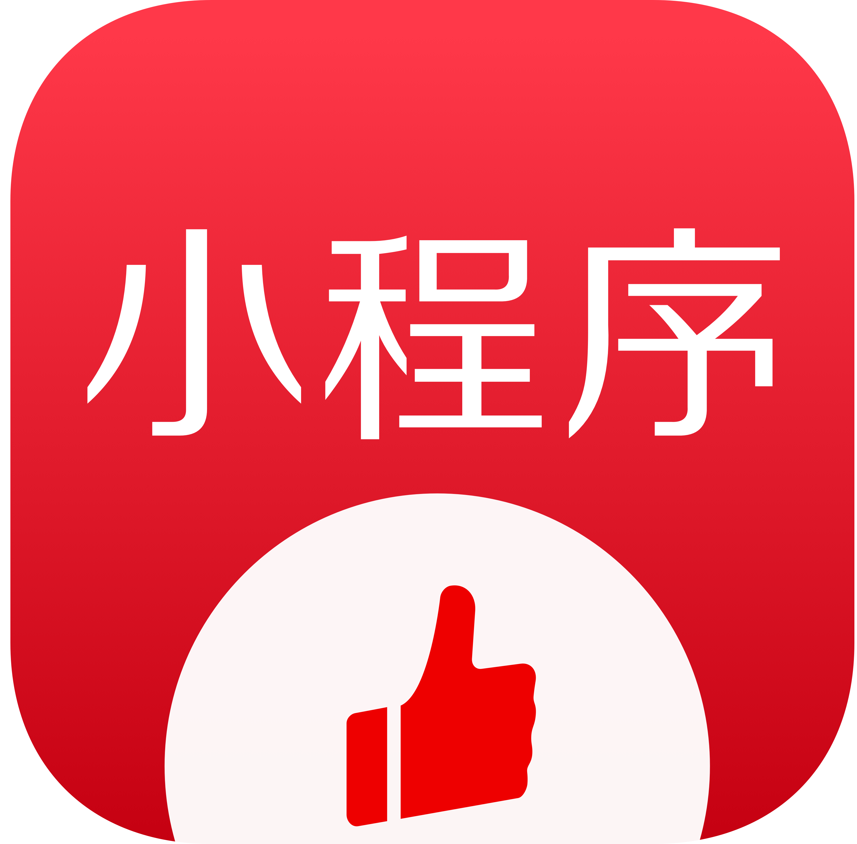 第三方微信平台哪个好_三方微信平台好不好用_三方微信是什么