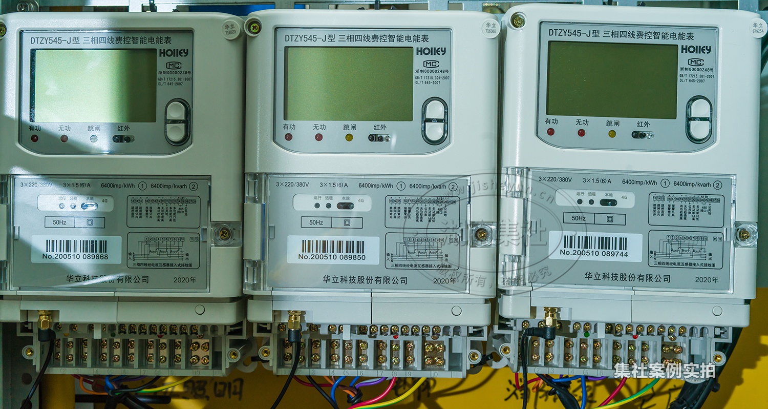 自动抄表技术_自动抄表系统架构图_自动抄表系统工作过程