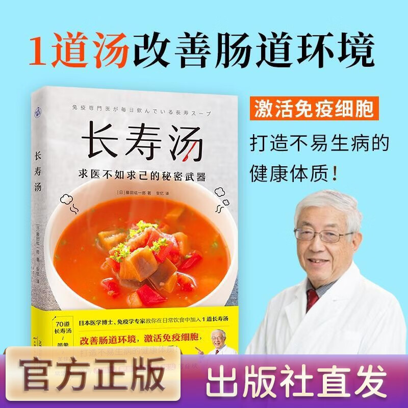 肺炎老人吃什么好_肺炎老年吃好人吃的药_老年人肺炎吃什么好