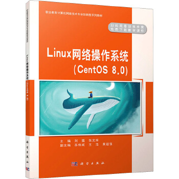 操作系统版本linux_linux操作系统版本_操作版本系统
