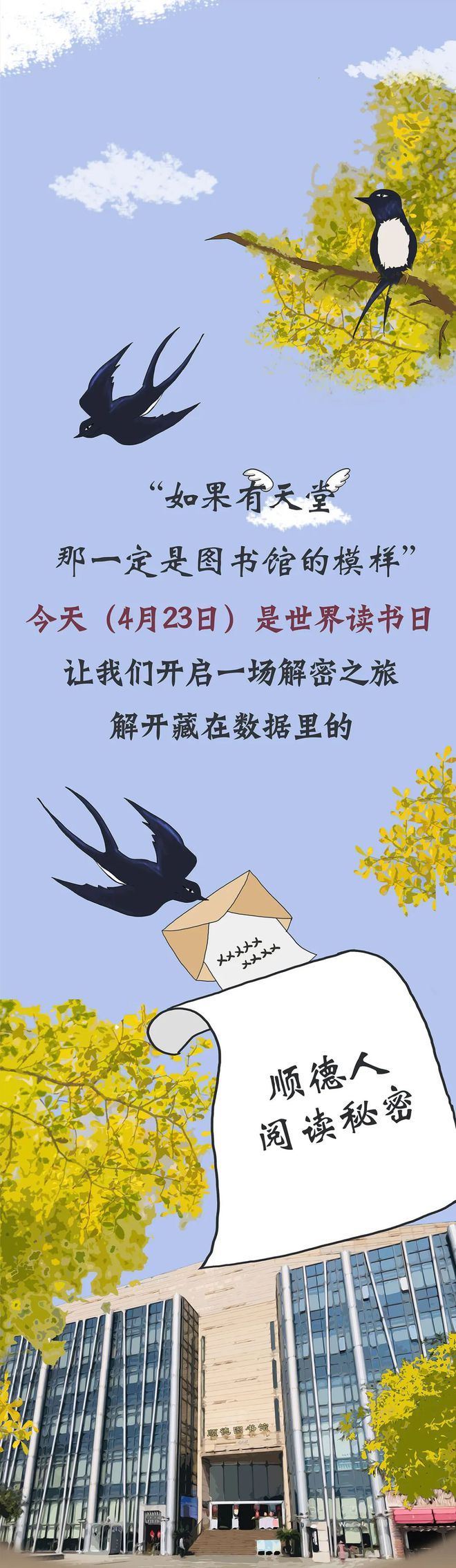 图书管理方法有哪些_图书管理方法_图书管理方法和借阅公约