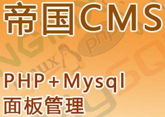 字段的长度怎么算_帝国cms 内容模板中截取字段长度_字段长度和字段值