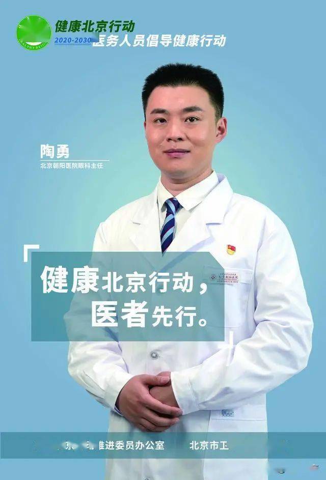 佛山朝阳医院电话_佛山朝阳医院电话咨询挂号_佛山朝阳医院电话是多少