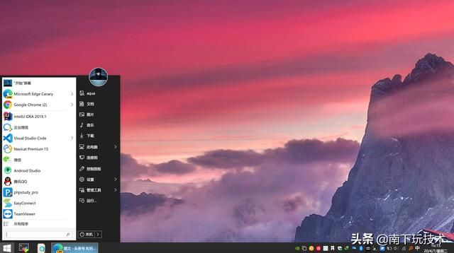 Windows10 开始菜单救星 StartIsBack++：找回熟悉的感觉，还能自由调整样式