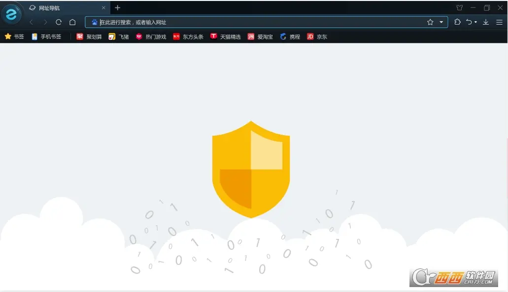 新视通会议终端_新视通会议终端_新视通会议终端