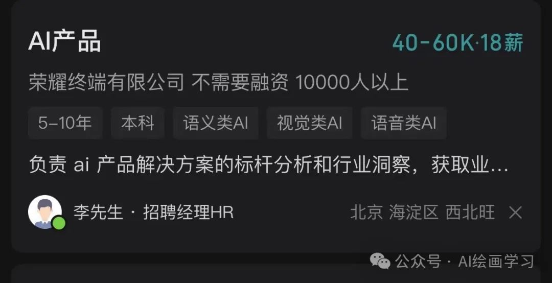 京东人事部招聘：有梦想有热情有能力的你，快来创造奇迹