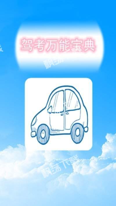 MapInfo 全国电子地图下载：探险宝典，旅行神器，轻松掌控全局