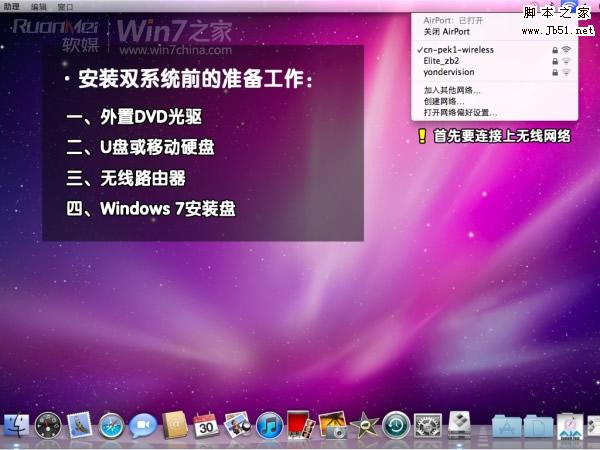 win7电脑只有c盘和d盘_win7c盘变d盘_电脑c盘window