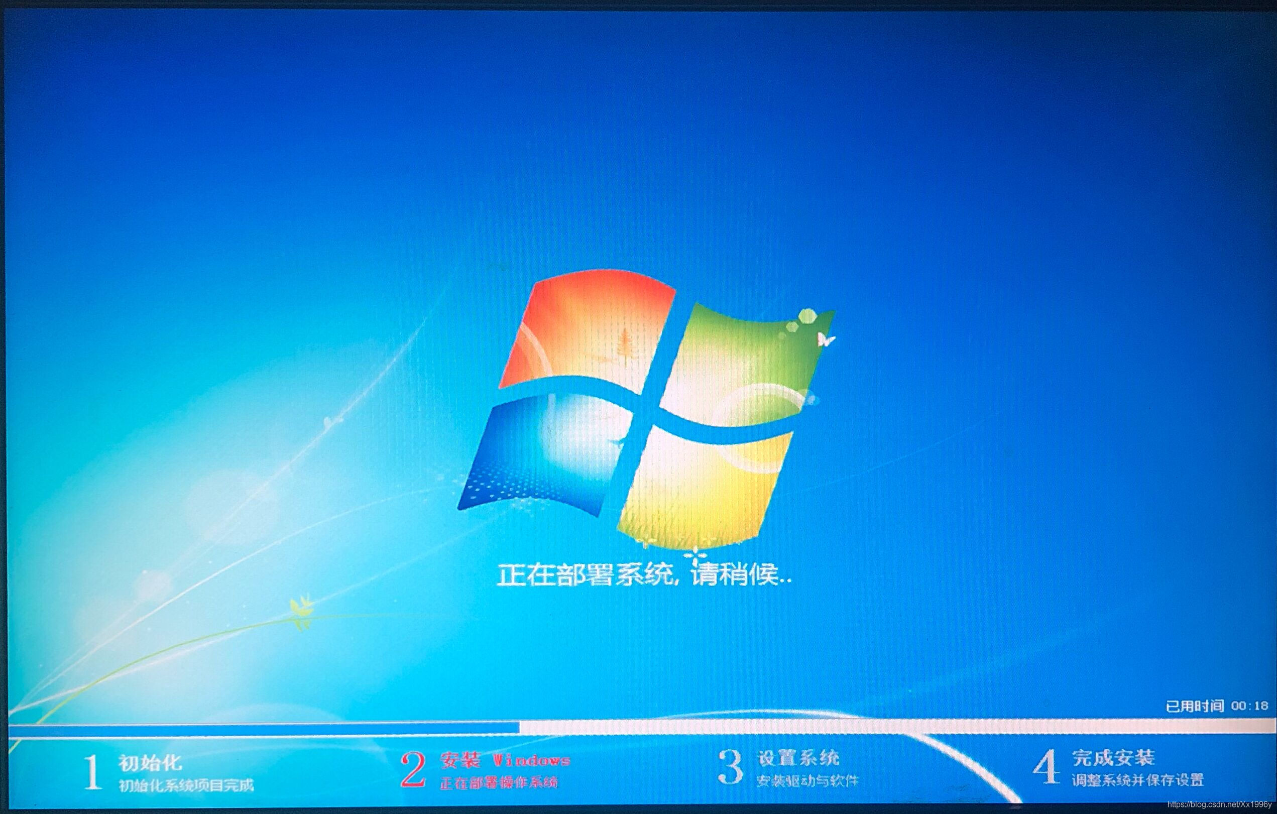 优启通重装win10_优启通重装win7_优启通重装系统步骤