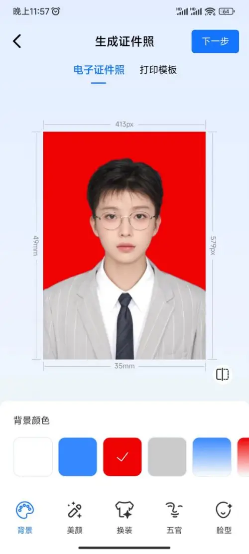 华为手机的 HuaweiShare 功能：让照片传输变得轻松快捷