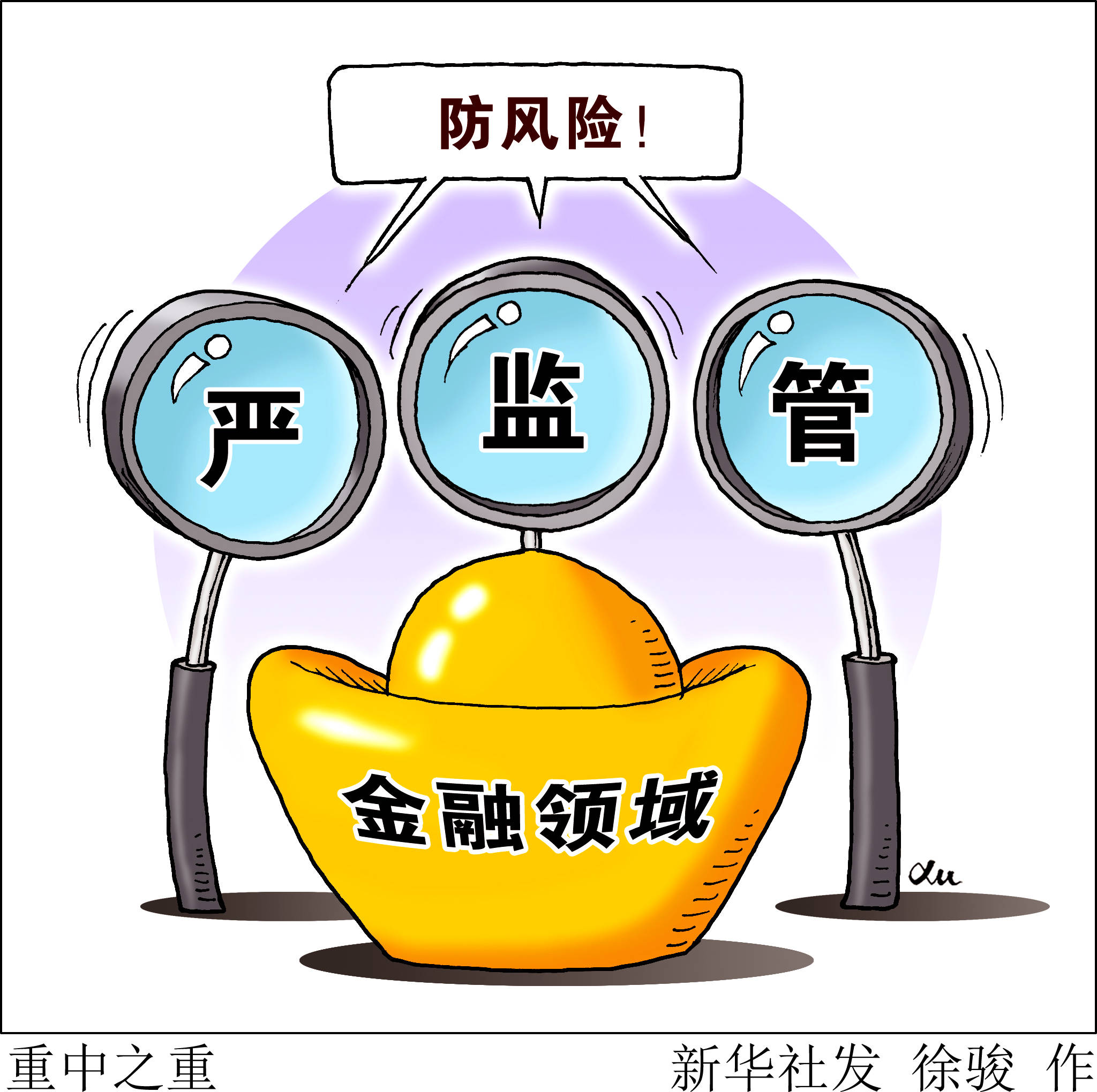 mapinfo15破解版下载_破解下载版网站_植物大战僵尸2破解下载版