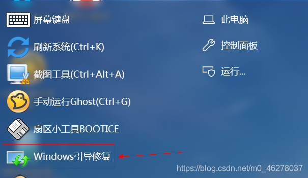 分区软件win7_调整分区工具_windows7分区调整软件