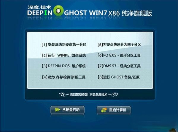 d盘命名好听的_d盘重命名_win7 d盘命名