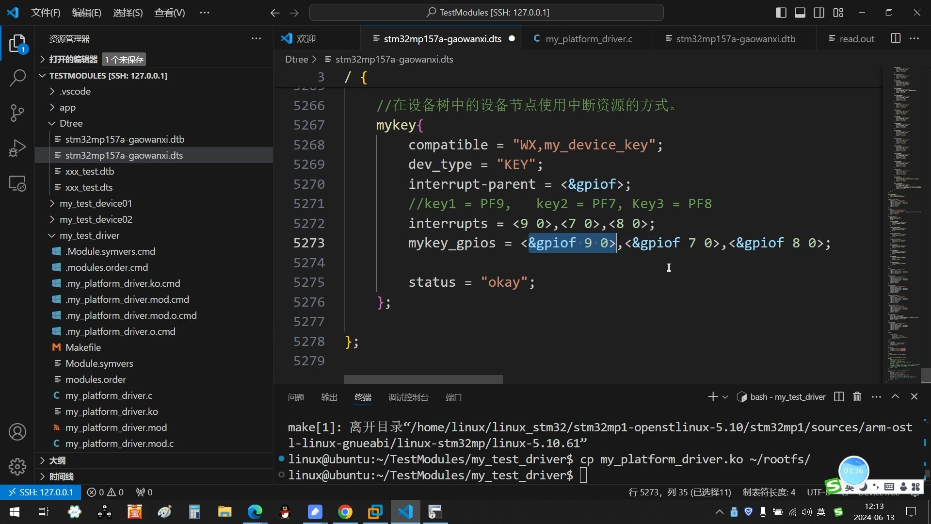 安装驱动 linux_驱动安装在c盘还是d盘_驱动安装失败是什么原因