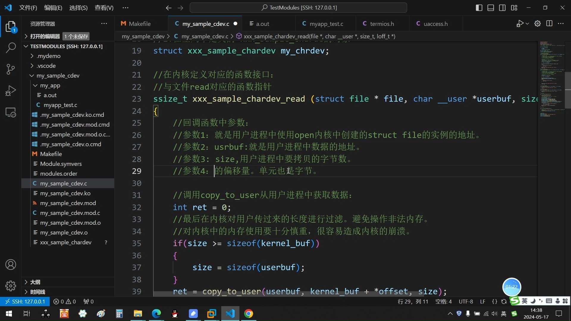 驱动安装失败是什么原因_安装驱动 linux_驱动安装在c盘还是d盘