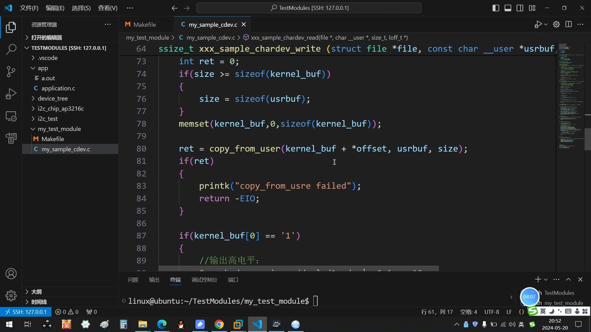 安装驱动 linux_驱动安装失败是什么原因_驱动安装在c盘还是d盘