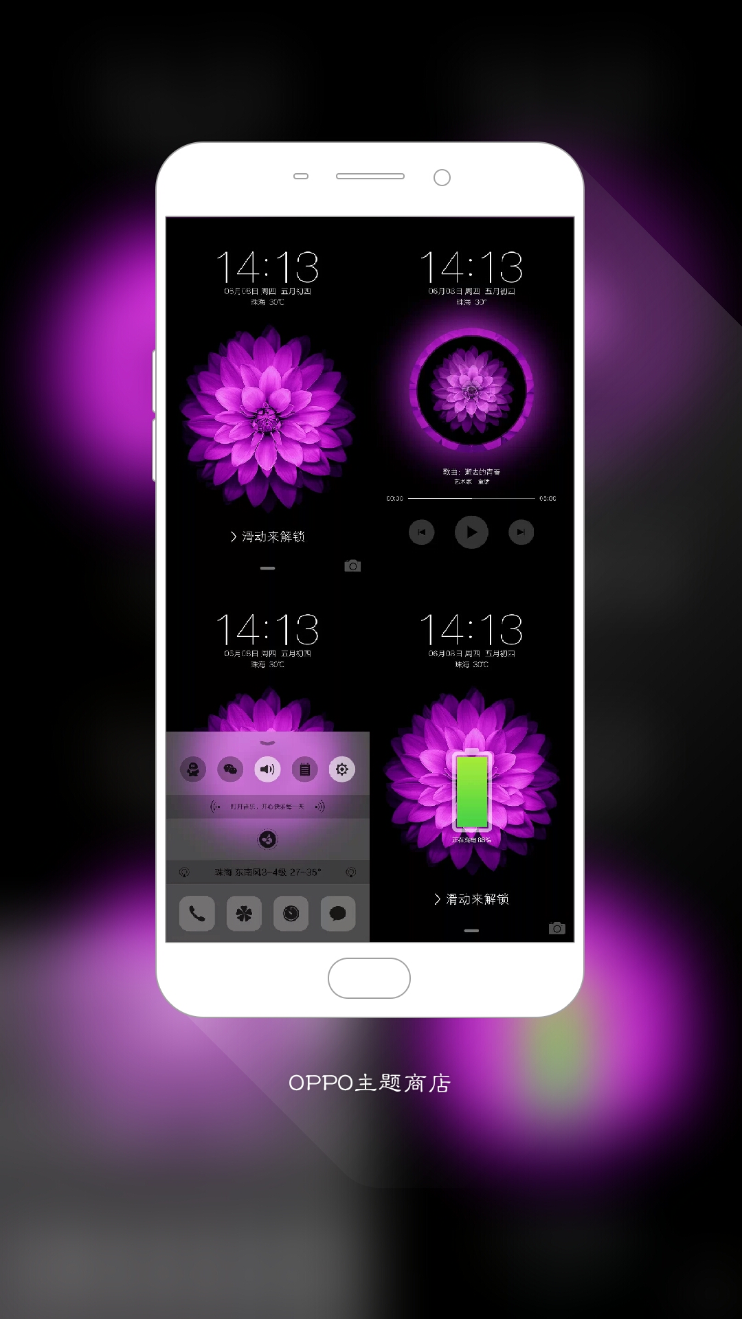 OPPO 手机省电秘籍：屏幕亮度、自动锁屏时间和后台 APP 管理