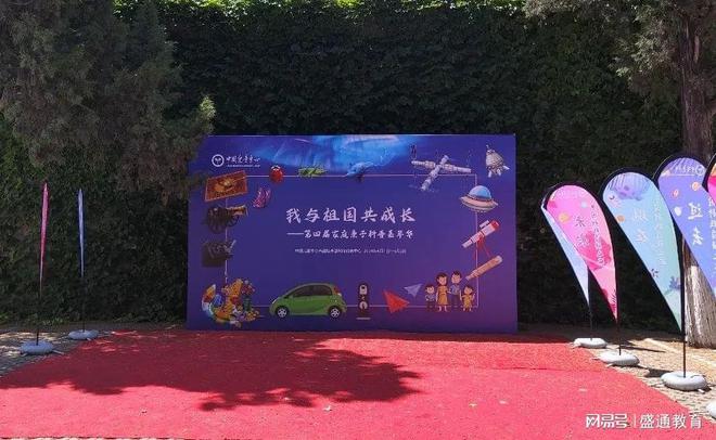 杭州浙思云汇信息科技有限公司：梦想与代码交织的乐园
