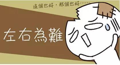 分销王模板：选择困难症的解药还是财富密码？