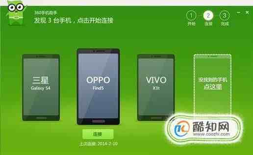 哎呀妈呀！重要文件误删如何找回？快来看看