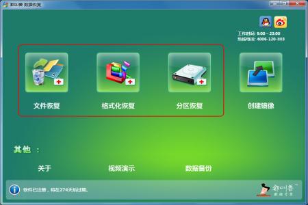 u盘删除恢复文件怎么恢复_u盘删除的文件恢复不了_u盘删除恢复文件会怎么样