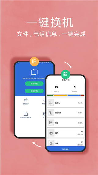bcompare64：强大的文件比较软件，你的生活小助手