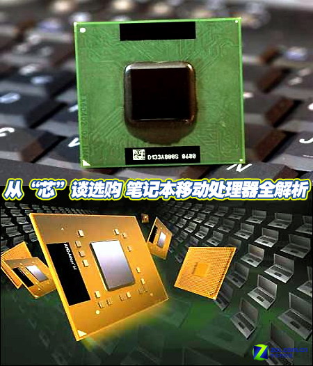 低功耗 x86 处理器：改变生活的超级英雄，省电又高效