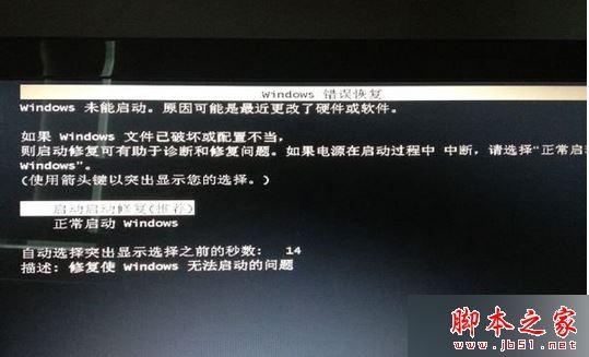 错误系统过热怎么解决_bugreport xf.exe系统错误_错误系统过热原神