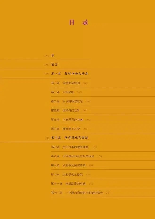 探秘电控箱电路图：日常用电背后的小秘密与安全交响乐