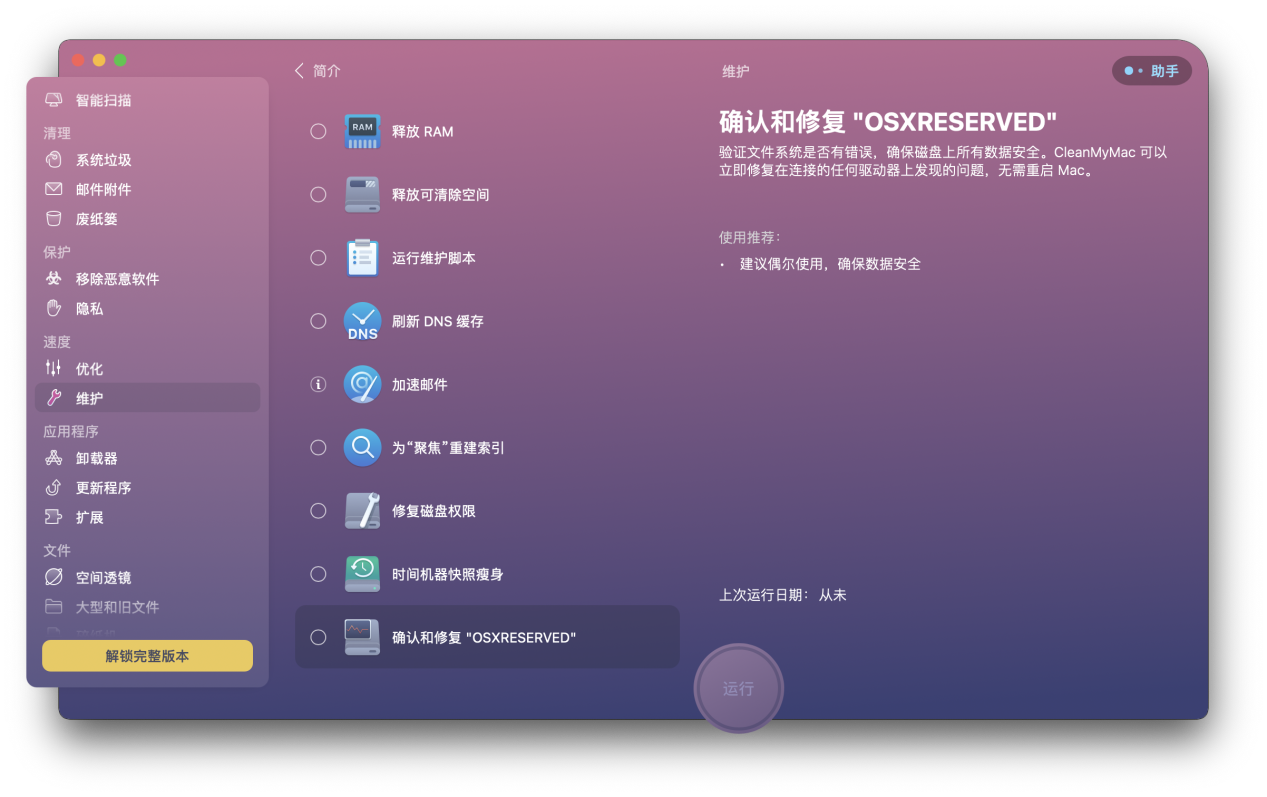 双击我的电脑后打不开_双击电脑打开后没反应_双击电脑打开后黑屏