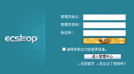ecshop 后台登陆模板下载_ecshop 后台登陆模板下载_ecshop 后台登陆模板下载
