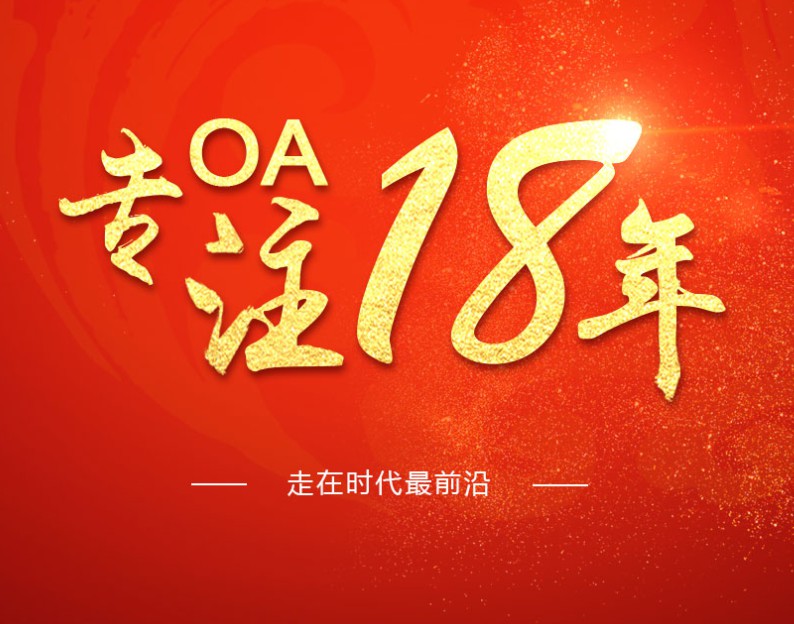 华天动力股票_华天动力oa软件_华天动力协同办公系统