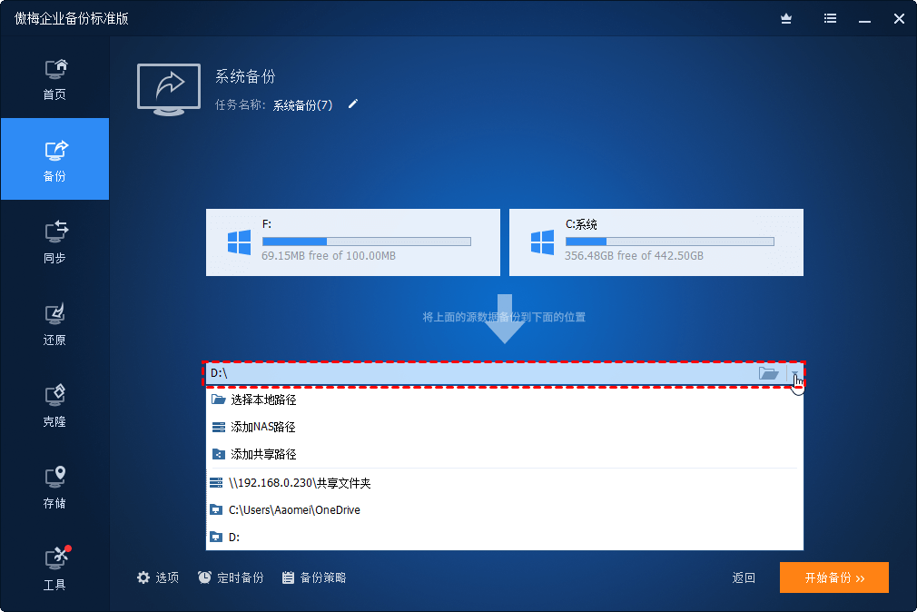 Linux 系统挂载 U 盘教程：简单粗暴，让数据传输不再是难题