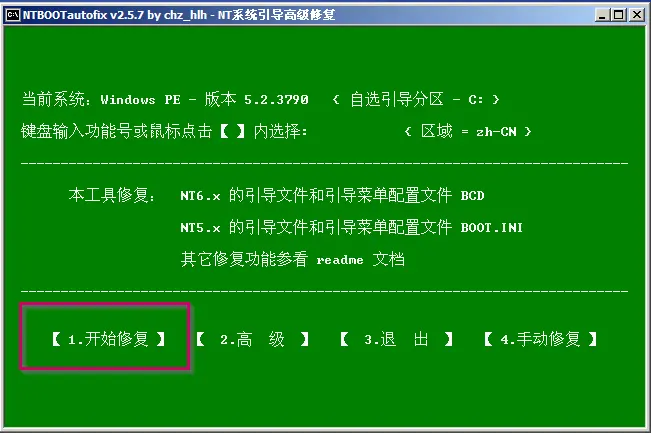 重装进入引导无法系统还原_重装进入引导无法系统恢复_重装系统无法进入引导